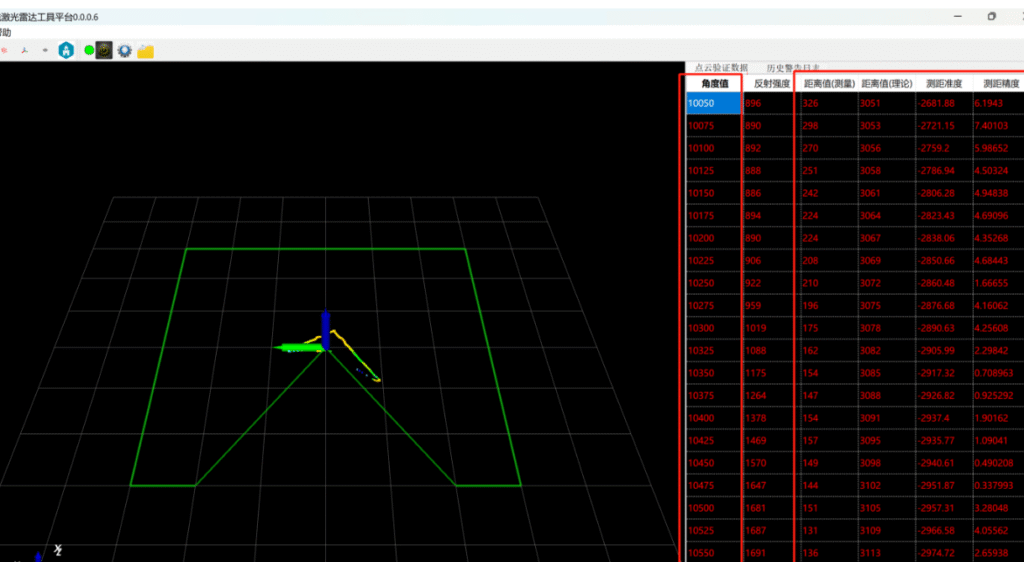 微信图片 2025 09 12 114729 253 1024x562 1